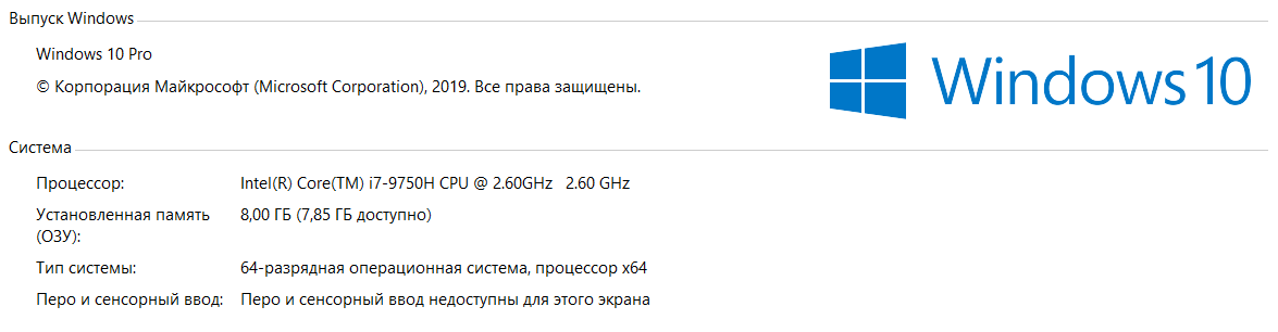 ОЗУ для Windows 10: Сколько Нужно? Узнай! 3 013e3d9d c91d 4e7b 97da 97b477a406cbuploadtrue