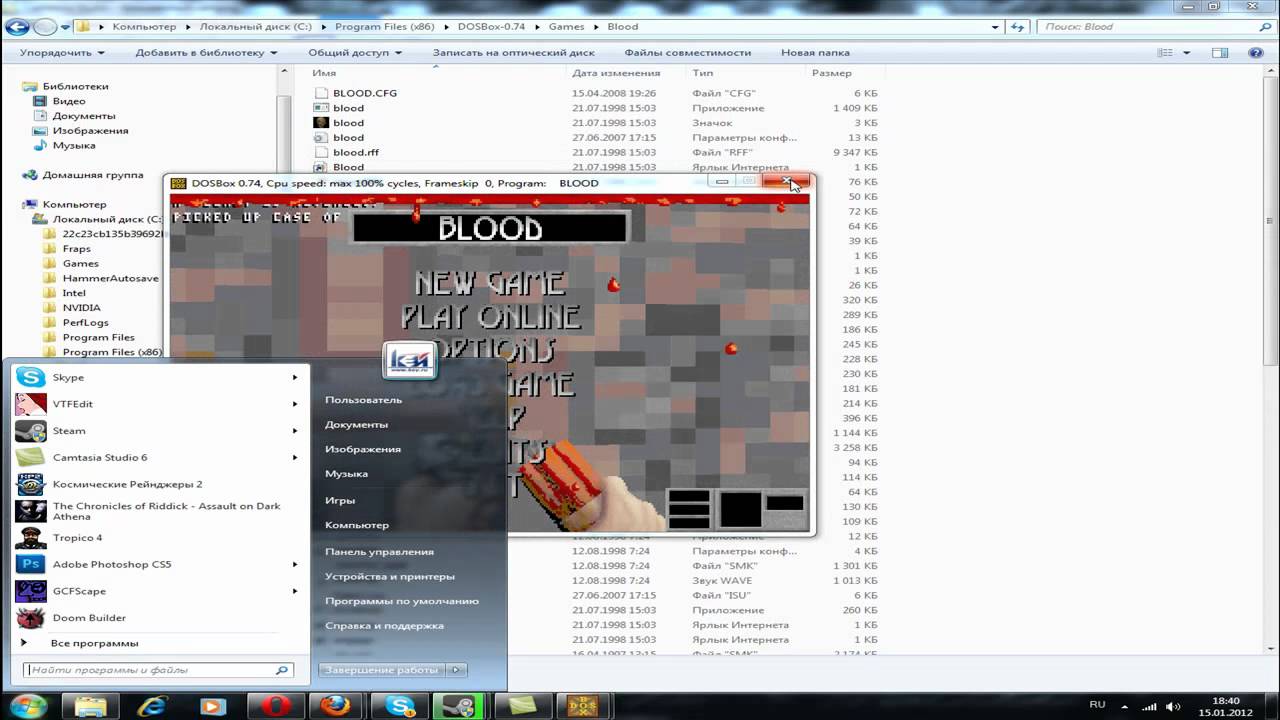 Игры Windows 7: Вспомни Классику! 3
