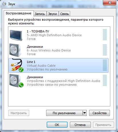 Нет звука на компьютере Windows 7? Найди причину! 4 1365238889