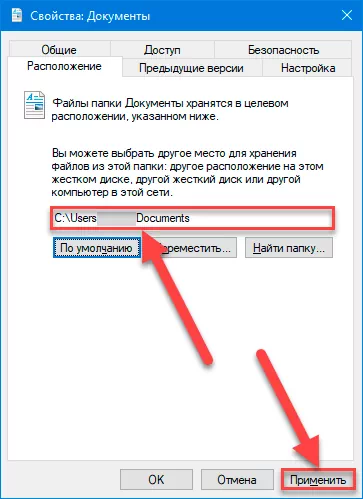 Windows 10 на Другой Диск: Перенос за 5 Минут! 4 1603550907338546037