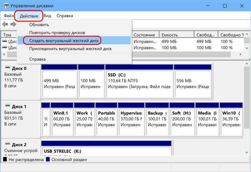 Загрузочный Диск Windows 10: Создать Легко! 4 1612735742 skrin 5
