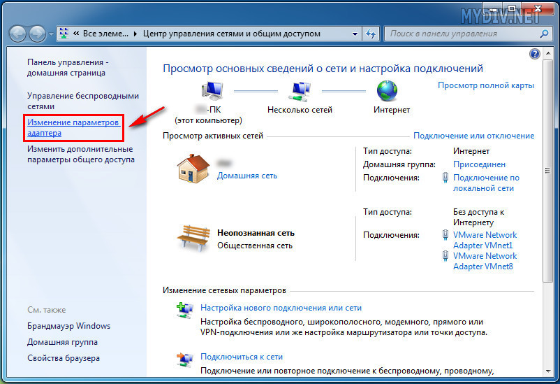 Программа Windows не запускается? Исправь! 2 26677