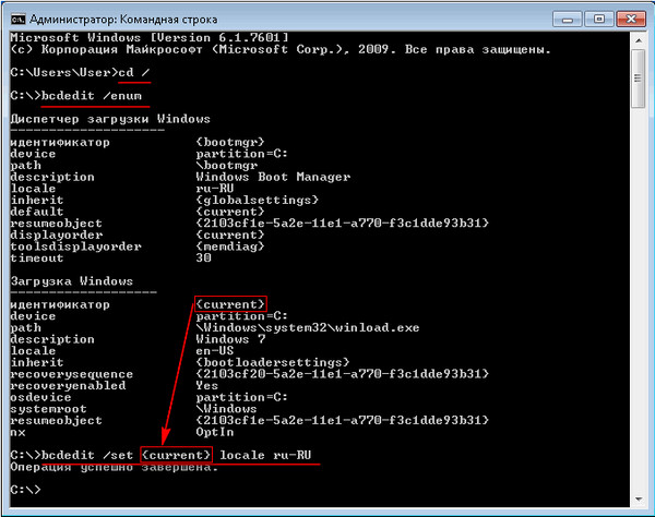Starting Windows Зависает – Исправляем Проблему! 5 3719e5cbbf2c1f7b23695f9c20fe856f i 40