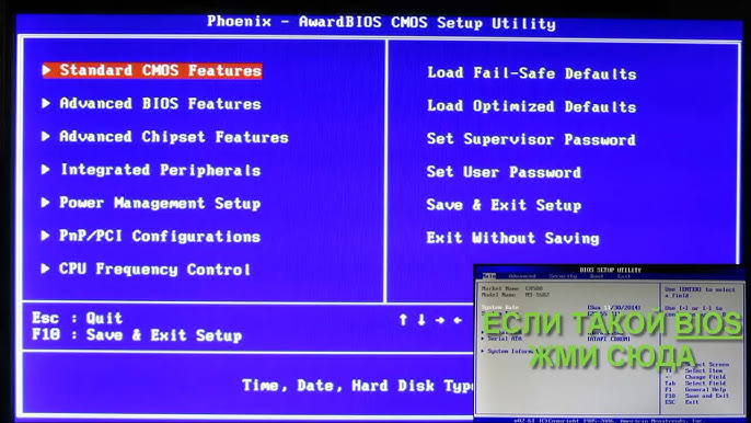 Windows 10 с Флешки (через BIOS): Установка 3 5 hq720