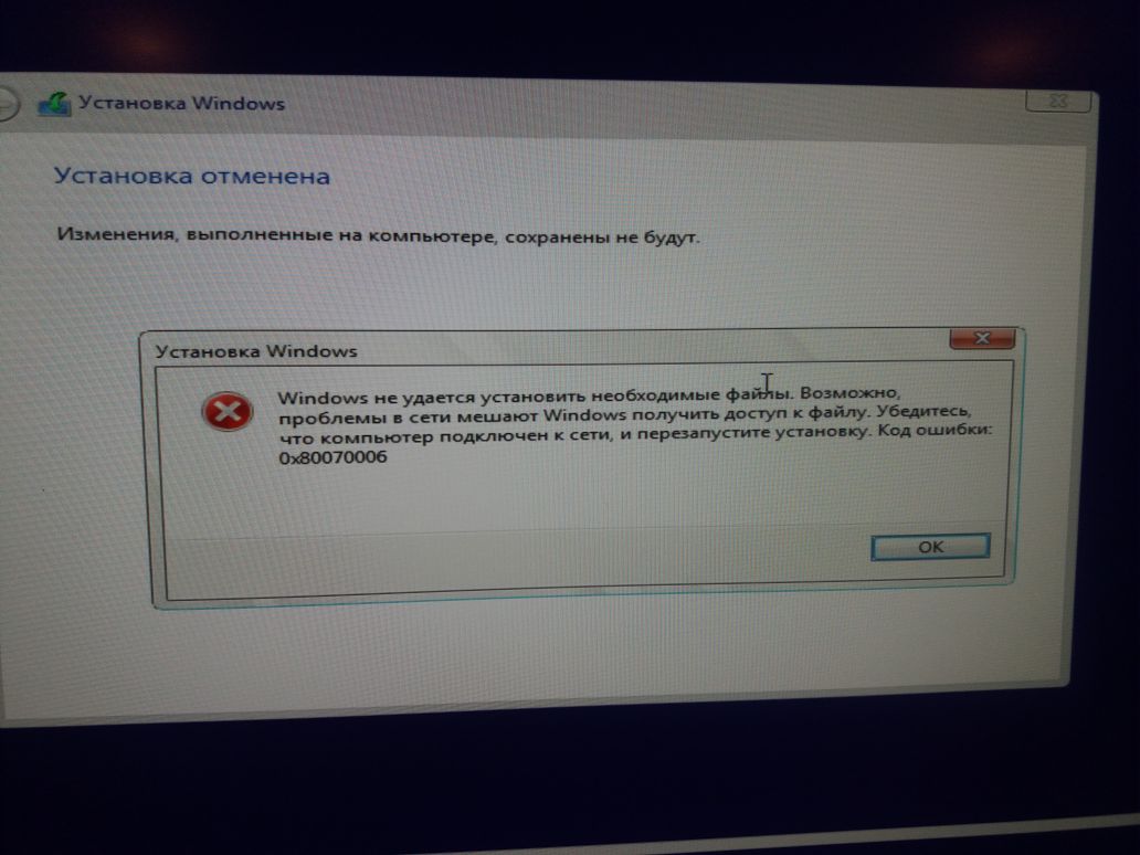Ошибка Установки Windows 10: Как Исправить? 3 7f4c73dc 9869 4b5a b33b b25dd619c1a5uploadtrue