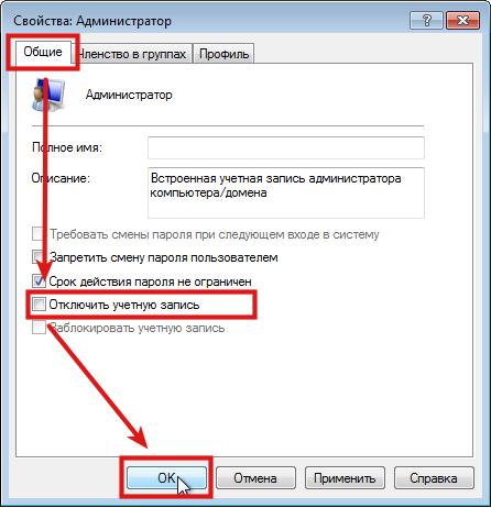 Права Администратора в Windows 7: Получаем 5 Windows 7 User Settings Unlock user