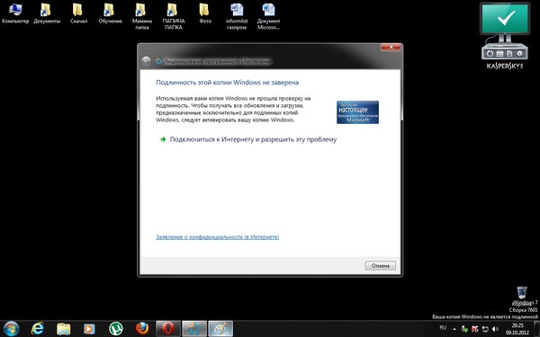 Срок Лицензии Windows Истекает? Убери! 4 activate