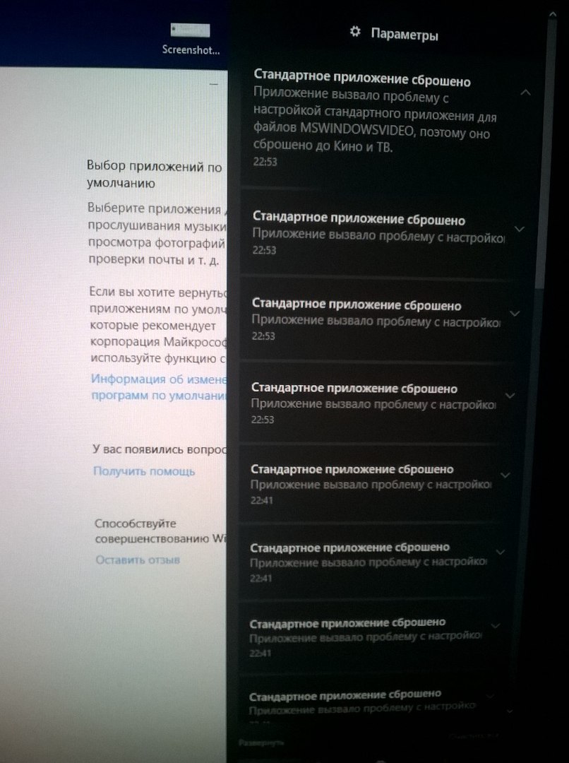 Программа Windows не запускается? Исправь! 4 b1f16707 fbe9 4b27 b596 2806c50b50cauploadtrue