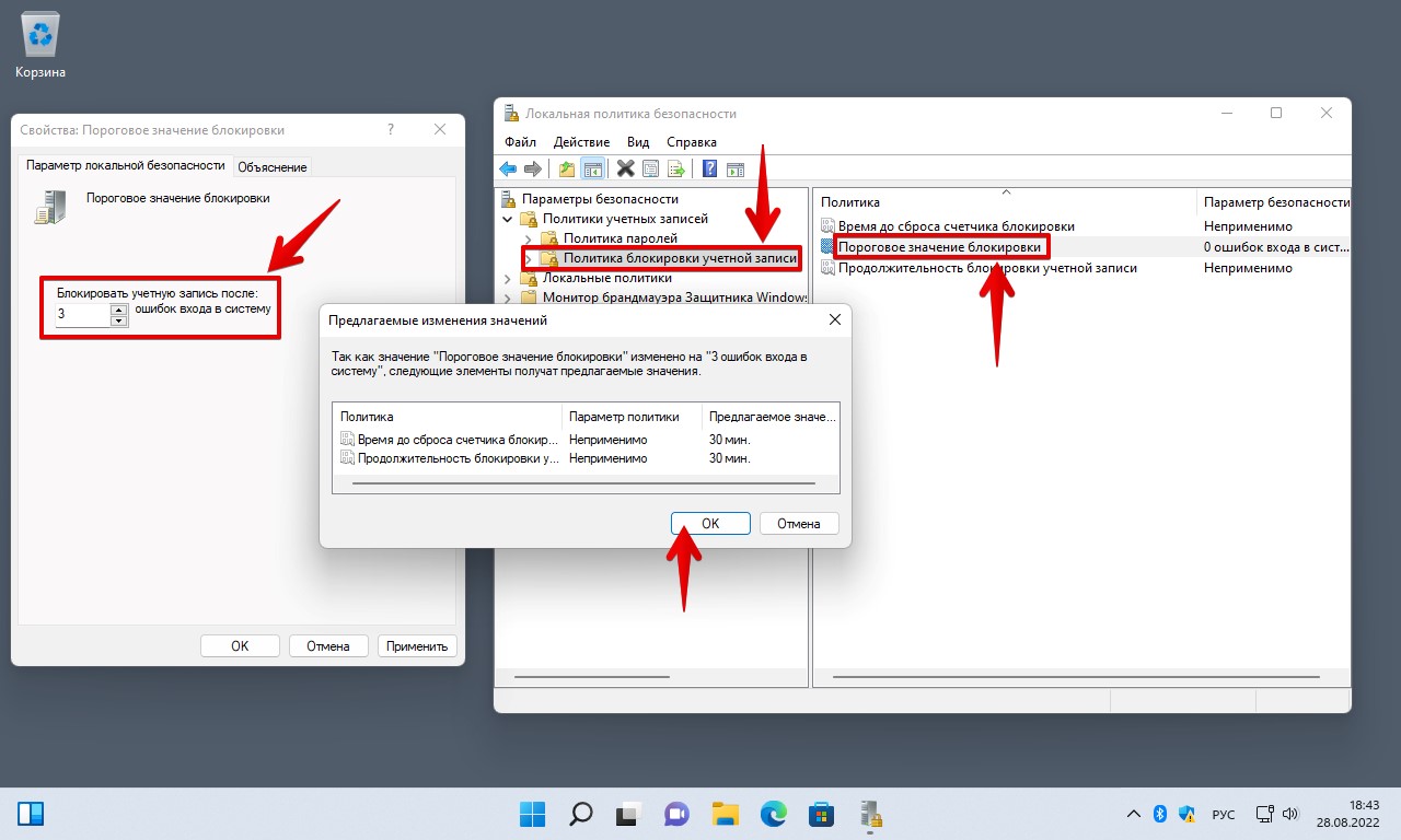 Учетная Запись Windows 10: Создать за 2 Минуты! 3 f37c8fb2ce8ae27d06ec24d2e4c6ce8b