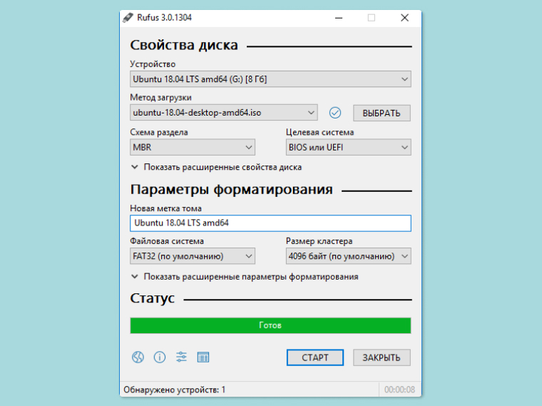 Загрузочная Флешка Windows 10: Сделай Сам! 2 m img1
