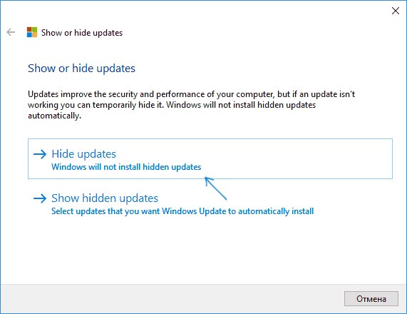 Обновления Windows 10: Отключаем Программами! 4 n995BM 4nsU