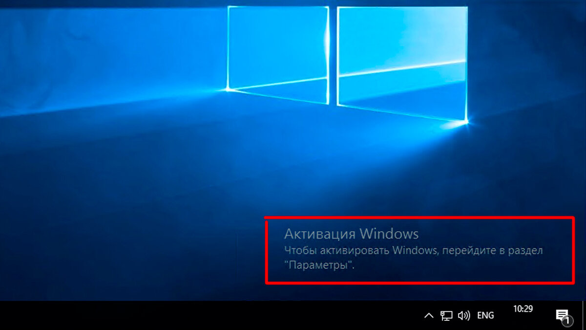 Windows 10 Лицензия: Цена Вас Удивит! 5 scale 1200