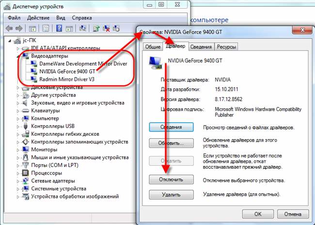 Удалить Драйвер Принтера Windows 10 – Вручную, Легко! 3 udalenie lyubogo drayvera