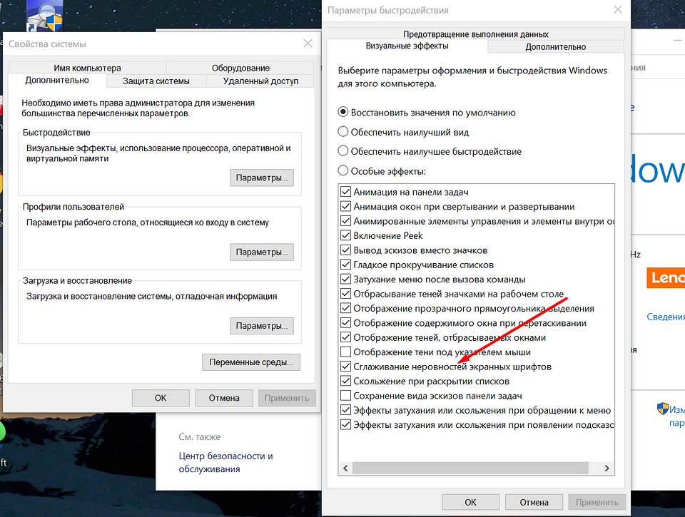 Шрифты Windows 10: Сделай Четкими! 3 widen 960 crop 1317 995 0 0 q90 434332 faa8cb8b2f5e493223ab3923f