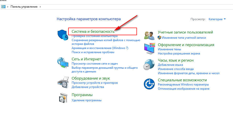 Бэкап Windows 10: Создаем Резервную Копию 4 windows10 rezerv20 3