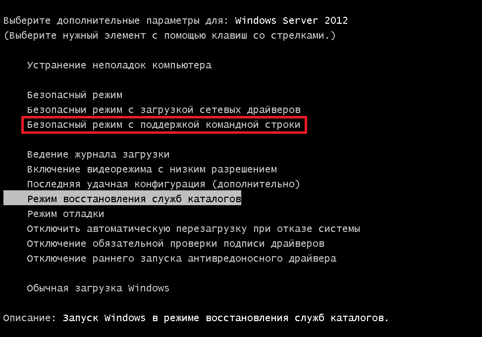 Обновление Windows 7: Отменить установку? 3 1