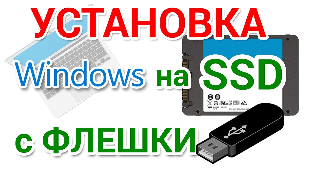 Windows 10 не видит SSD? Исправь сейчас! 2
