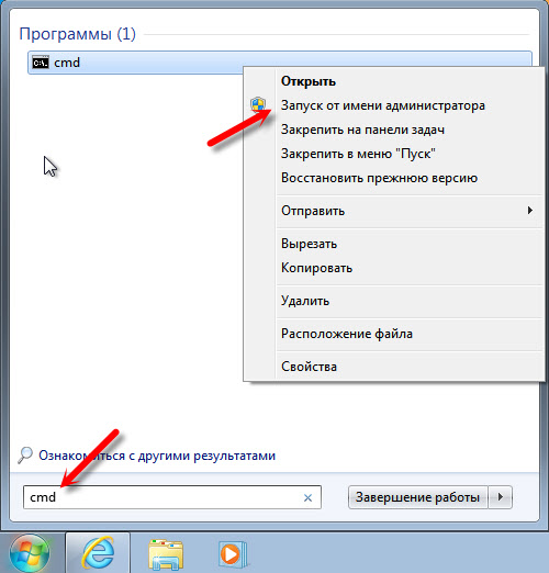 Сброс сетевых настроек Windows 7: когда это нужно? 5 19 07 2017 14 56 12