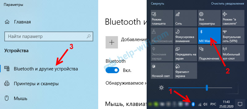 Bluetooth Отсутствует Windows 10 – Решение Проблемы! 2 25 02 2020 11 43 35 00