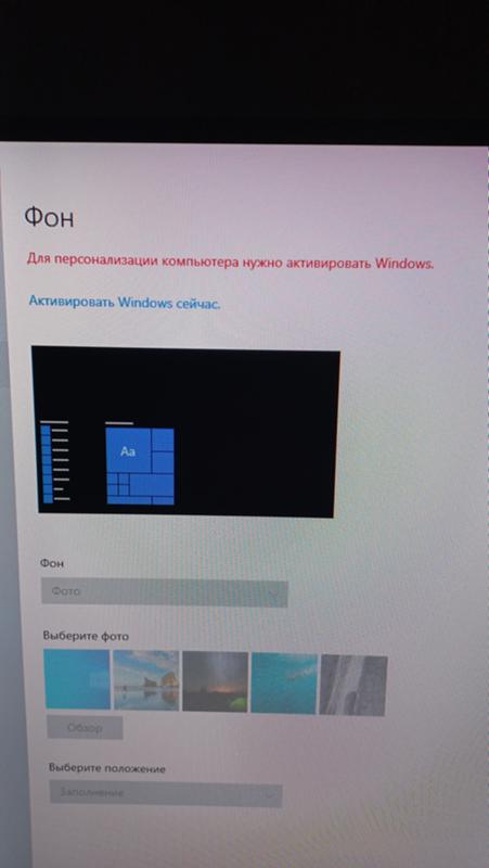 Активация Windows для персонализации. 4 307239846 2d8db8e41bff70d9f6123730b1c8cf84 800