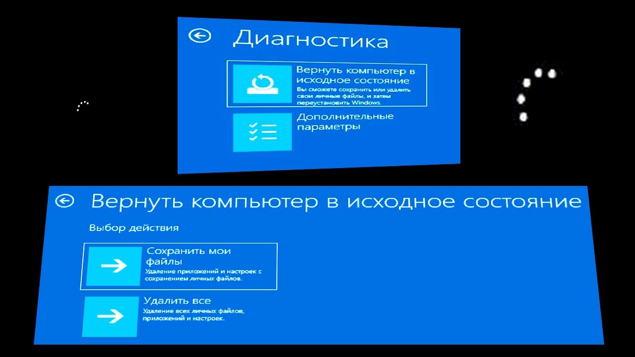 Восстановление Windows: полное руководство. 3