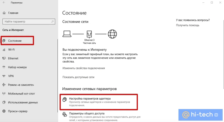 Пароль Wifi Windows 10: как вспомнить? 3 AQAKfRPUzJfSWFC6r7LTA35qMOalsY8xn9TVxcsft bbsFwwlG8Z4cvUS6agCRtC4afVRNT8YcgPbk2hGaEvt lJeD8