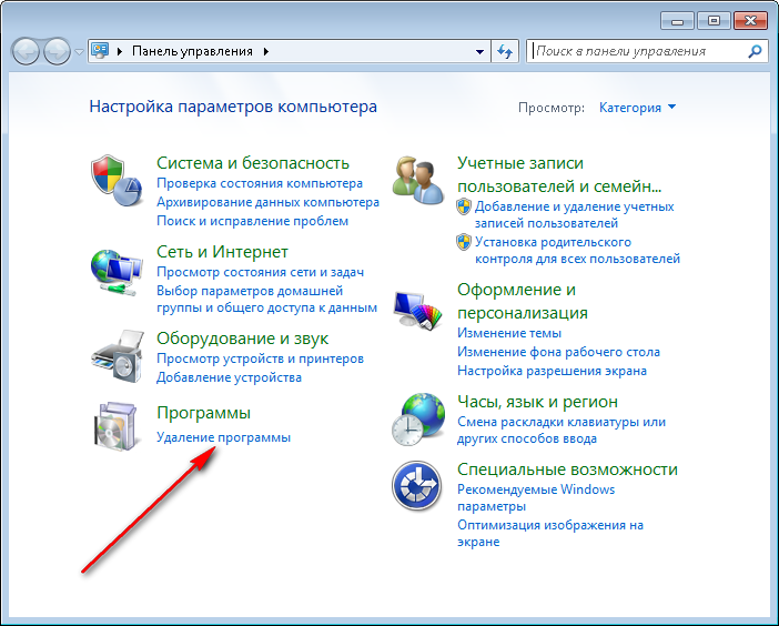 Обновление Windows 7: Отменить установку? 4 D09AD0B0D0BA D183D0B4D0B0D0BBD0B8D182D18C D0BFD180D0BED0B3D180D0B0D0BCD0BCD1831