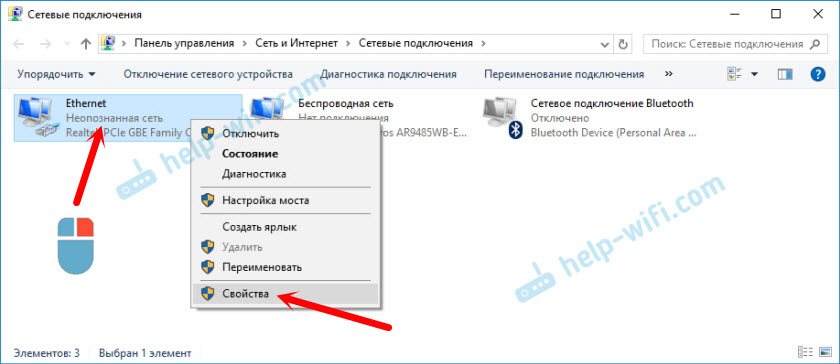 Неопознанная сеть Windows 7? Легко исправить! 2 Image 009