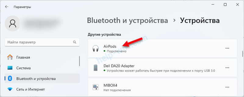 AirPods Pro + Windows 10: Подключаем Без Проблем 3 No sound on AirPods in Windows