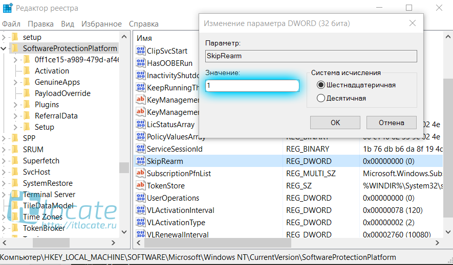 Sysprep Не Удалось Проверить Установку Windows – Решение! 4 Screenshot 4