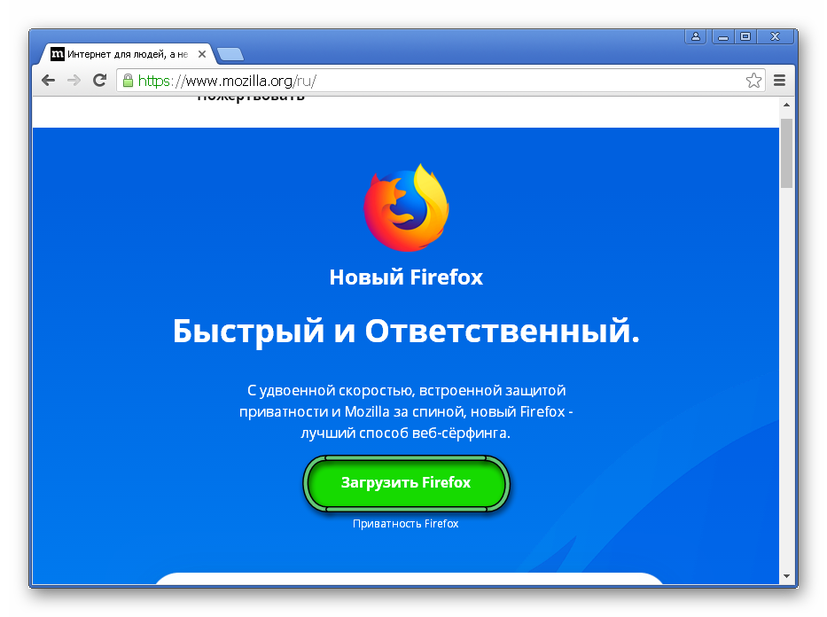 Mozilla Firefox для Windows XP: Скачать! 4 Skachat brauzer Firefox dlya Windows XP