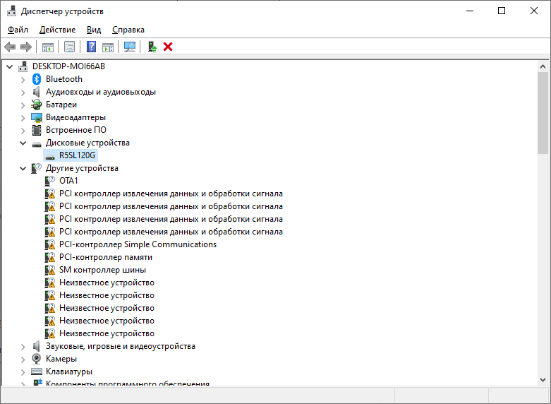 PCI Контроллер Памяти Драйвер Windows 10 – Решение Проблемы! 3 bfb481eb f044 4eaa ae0a e682a6251f62uploadtrue