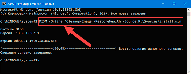 Восстановление Windows: полное руководство. 5 cmd 12