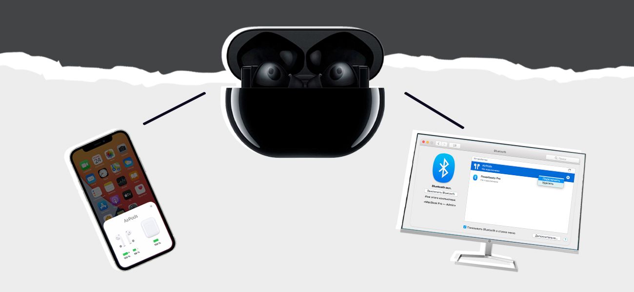 AirPods и Windows 10: Подключение за секунды! 4 d85847d4 9b87 457f a41a db58da650eca.jpgv5 .10