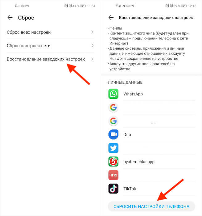 Сброс сетевых настроек Windows 7: когда это нужно? 4 erase sets