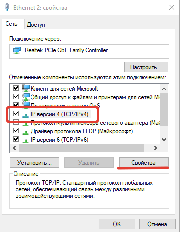 Неопознанная сеть Windows 7? Легко исправить! 3 image 01 1