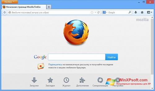 Mozilla Firefox для Windows XP: Скачать! 3 mozilla firefox windows xp screenshot
