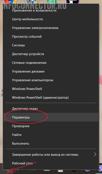 Размытый шрифт Windows 10? Исправь в 2 шага! 5 razmytie win10 01