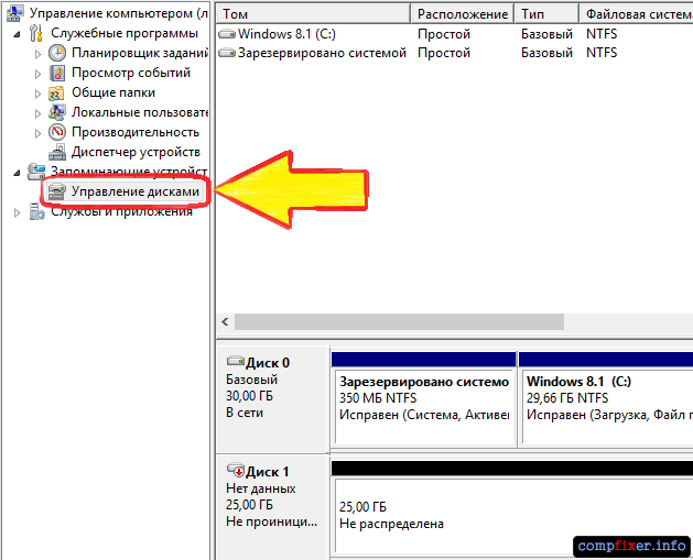 Windows 10 не видит SSD? Исправь сейчас! 4 setup new hdd 002