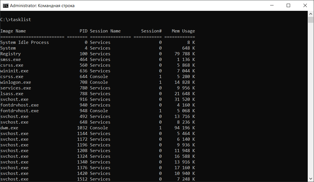 Windows 10: командная строка. 5 win console utilities 7