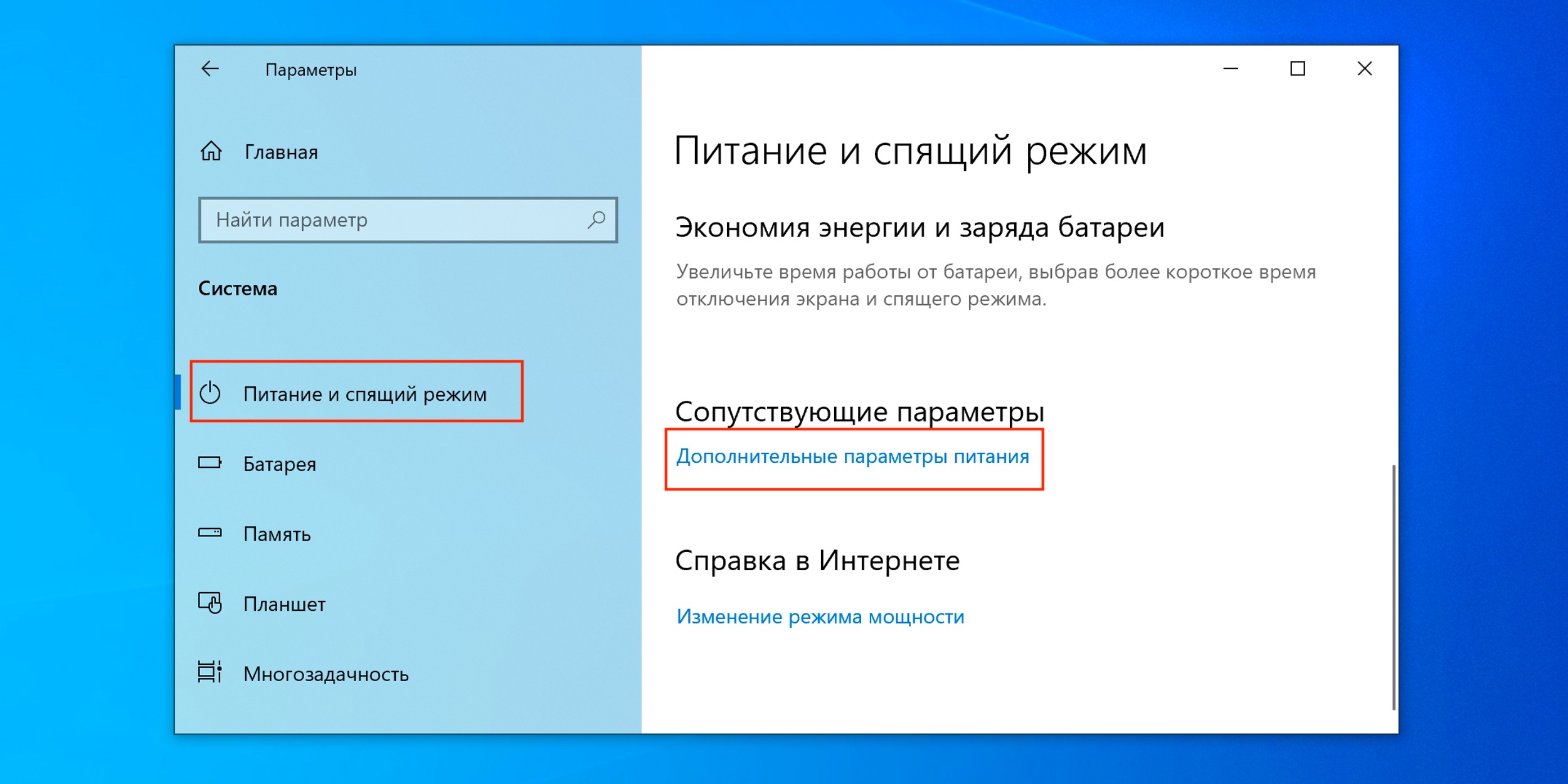 Гибернация Windows 7: Это удобно? 5 01 1630937078