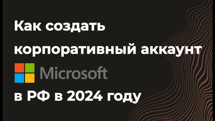 Учетная запись Windows 10: добавить. 4 12 hq720