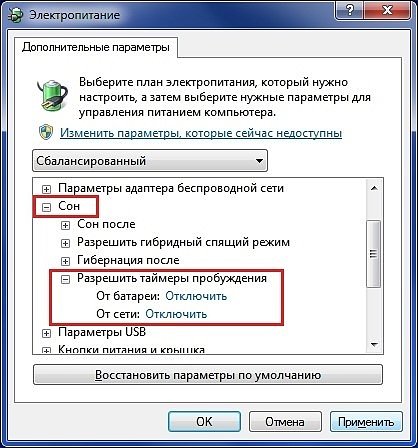 Гибернация Windows 7: Это удобно? 3 145.970
