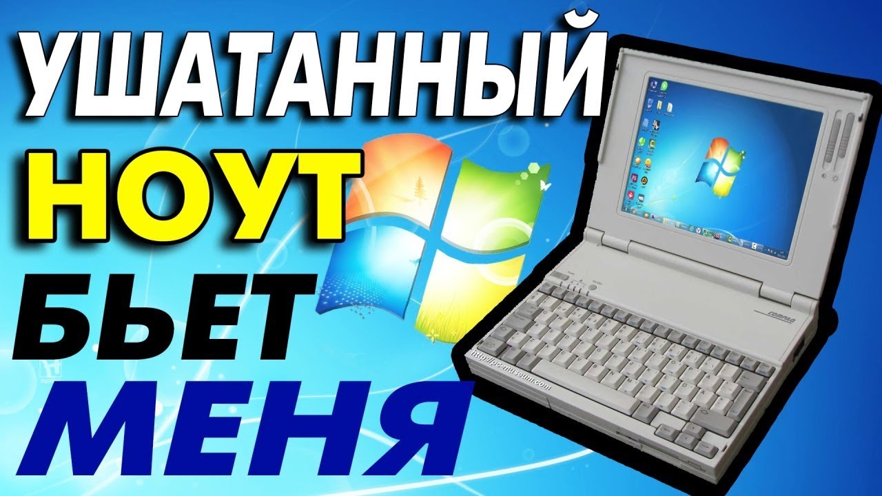 Windows 7 Не Устанавливается: Что Делать? 3