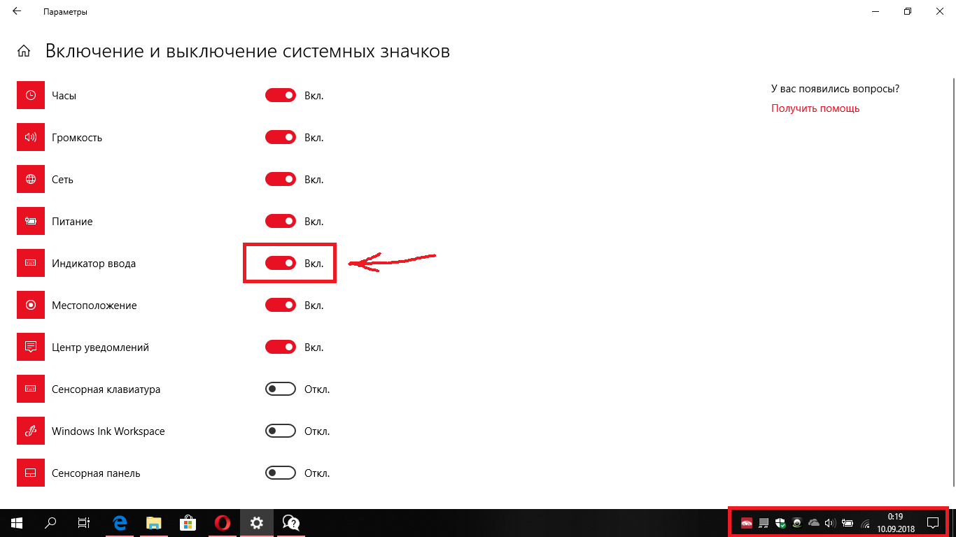 Значок языка пропал Windows 10? Восстанови быстро! 3 3159ac74 29eb 4d23 a13e e5a760066084uploadtrue