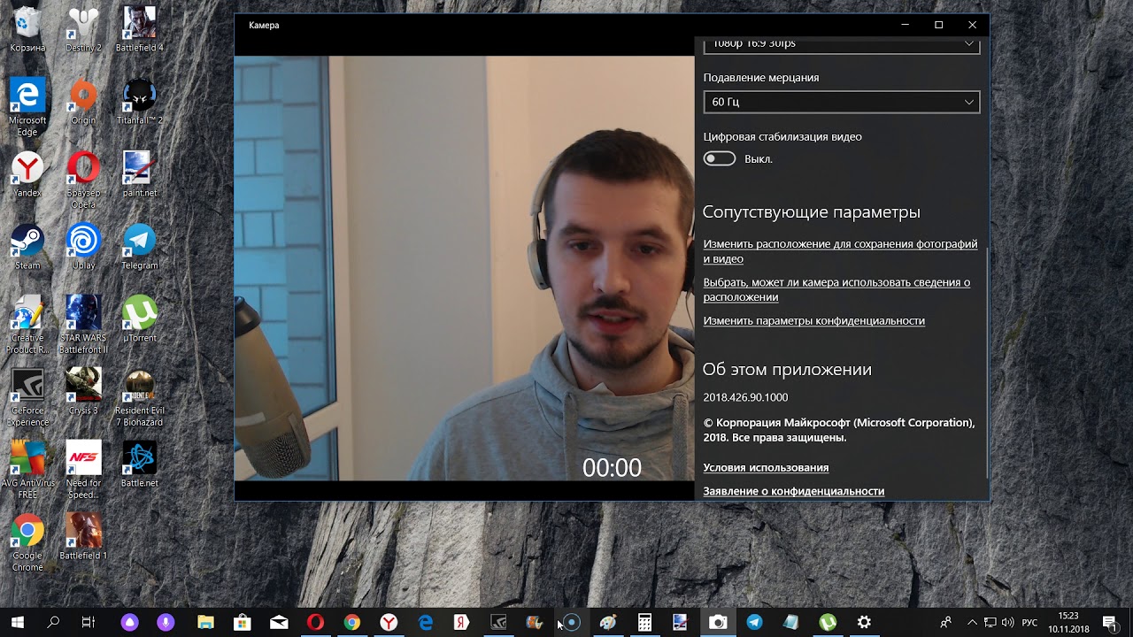 Запись экрана Windows 10: Начни запись! 5