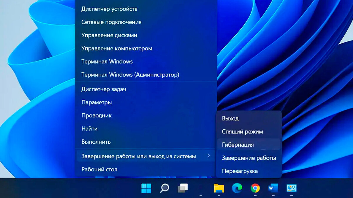 Гибернация Windows 7: Это удобно? 2 4 scale 1200