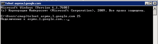Открытые порты Windows: как проверить? 5 55