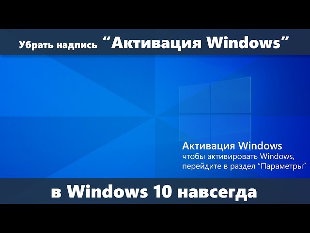 Синий экран при установке Windows 10? Решение есть! 3 5 sddefault