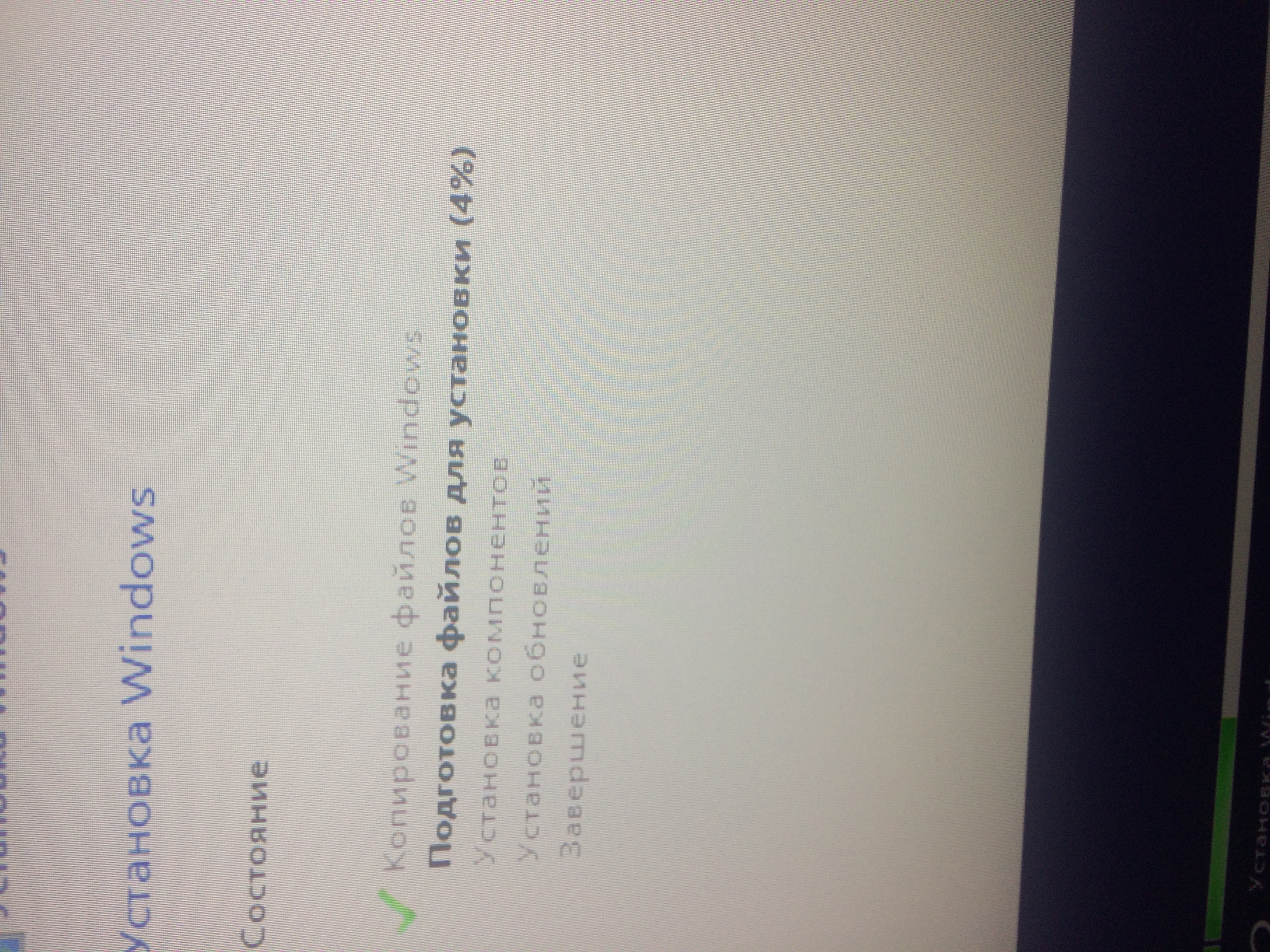 Ставим Windows 10 на ноутбук – пошаговая инструкция! 5 98866741 1242d1d24e197085ca56bb560a3a3009